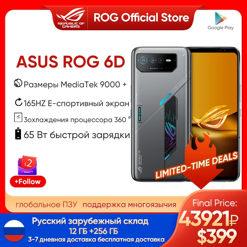 ASUS ROG 6D/6D Ultimate Smartphone